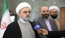 دومین اجلاس منطقه ای وحدت اسلامی - 25 و26 بهمن ماه 1401 - گرگان