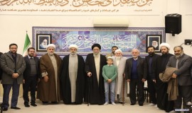 دومین اجلاس منطقه ای وحدت اسلامی - 25 و26 بهمن ماه 1401 - گرگان