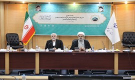 دومین اجلاس منطقه ای وحدت اسلامی - 25 و26 بهمن ماه 1401 - گرگان