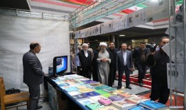 دومین اجلاس منطقه ای وحدت اسلامی - 25 و26 بهمن ماه 1401 - گرگان