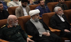 دومین اجلاس منطقه ای وحدت اسلامی - 25 و26 بهمن ماه 1401 - گرگان