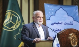نشست صمیمی همکاران مجمع با دبیرکل مجمع جهانی تقریب مذاهب اسلامی 28/1/1401