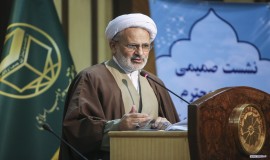 نشست صمیمی همکاران مجمع با دبیرکل مجمع جهانی تقریب مذاهب اسلامی 28/1/1401