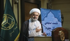 نشست صمیمی همکاران مجمع با دبیرکل مجمع جهانی تقریب مذاهب اسلامی 28/1/1401