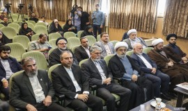 سی و هفتمین کنفرانس وحدت اسلامی   مهرماه 1402