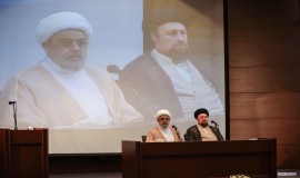 سی و هفتمین کنفرانس وحدت اسلامی   مهرماه 1402