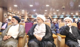 چهارمین نشست علمی طلایه داران صلح و وحدت اسلامی / 20 اردیبهشت 1402