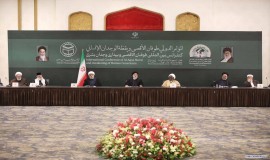کنفرانس طوفان الاقصی و وجدان های بیدار بشری - دی ماه 1402