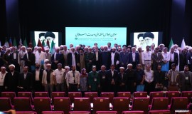 سومین اجلاس منطقه ای وحدت اسلامی  18 مرداد ماه 1402 - ارومیه