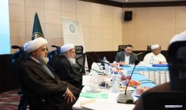 نشست شورای عالی مجمع تقریب در هتل آزادی