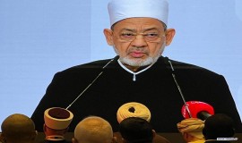 کنفرانس گفت وگوی اسلامی در بحرین با حضور دیبرکل مجمع جهانی تقریب مذاهب 1/12/1403