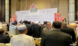کنفرانس گفت وگوی اسلامی در بحرین با حضور دیبرکل مجمع جهانی تقریب مذاهب 1/12/1403