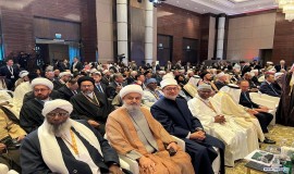 کنفرانس گفت وگوی اسلامی در بحرین با حضور دیبرکل مجمع جهانی تقریب مذاهب 1/12/1403