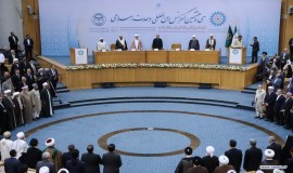افتتاحیه سی و هشتمین کنفرانس بین‌المللی وحدت اسلامی