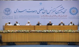 افتتاحیه سی و هشتمین کنفرانس بین‌المللی وحدت اسلامی