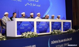 برگزاری همایش مشورتی علمای جهان اسلام در استانبول 29/3/1403