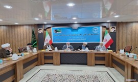 نشست شورای عالی مجمع جهانی تقریب مذاهب اسلامی در قشم 15/10/1403