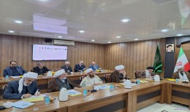 نشست شورای عالی مجمع جهانی تقریب مذاهب اسلامی در قشم 15/10/1403