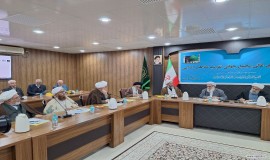 نشست شورای عالی مجمع جهانی تقریب مذاهب اسلامی در قشم 15/10/1403