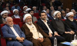 افتتاحیه اولین کنفرانس بین المللی کرامت انسانی و چالشهای خانواده در جهان معاصر - مشهد مقدس 21/8/1403