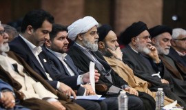 افتتاحیه اولین کنفرانس بین المللی کرامت انسانی و چالشهای خانواده در جهان معاصر - مشهد مقدس 21/8/1403