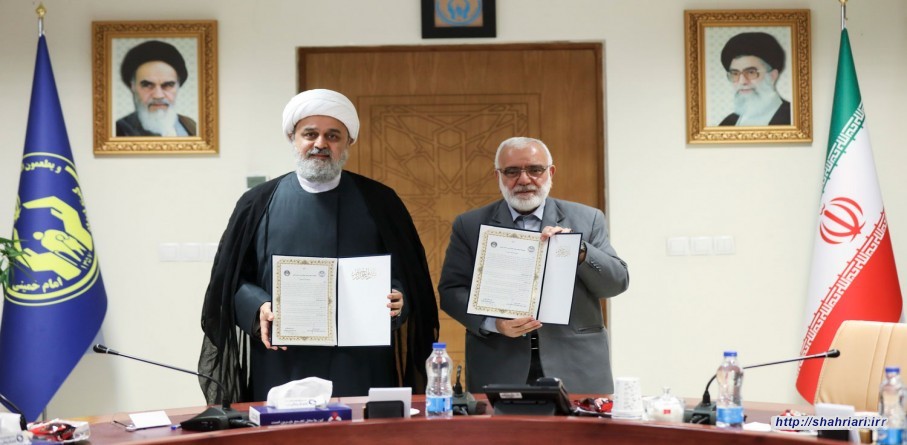 تفاهم نامه همکاری مجمع جهانی تقریب مذاهب اسلامی و کمیته امداد امام خمینی (ره) - 10 اردیبهشت 1403
