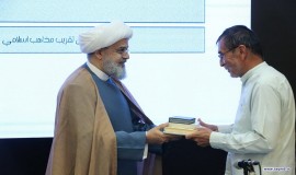 نشست علمی مقالات ارسالی به کنفرانس وحدت 38
