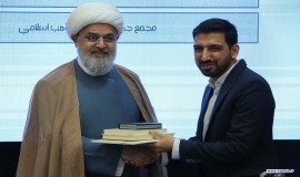 نشست علمی مقالات ارسالی به کنفرانس وحدت 38