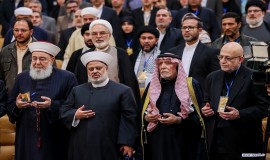 همایش بین‌ المللی مکتب نصرالله