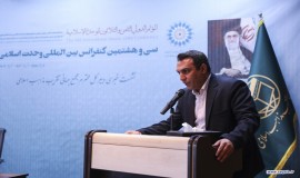 نشست خبری سی و هشتمین کنفرانس وحدت اسلامی با حضور حجت الاسلام و المسلمین دکتر حمید شهریاری 25/6/1403