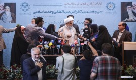 نشست خبری سی و هشتمین کنفرانس وحدت اسلامی با حضور حجت الاسلام و المسلمین دکتر حمید شهریاری 25/6/1403