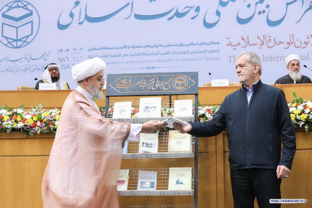 رونمایی از مجموعه کتاب های تقریبی در افتتاحیه سی و هشتمین کنفرانس بین‌المللی وحدت اسلامی