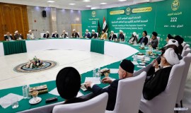 نشست شورای عالی مجمع جهانی تقریب مذاهب اسلامی 1403/2/22