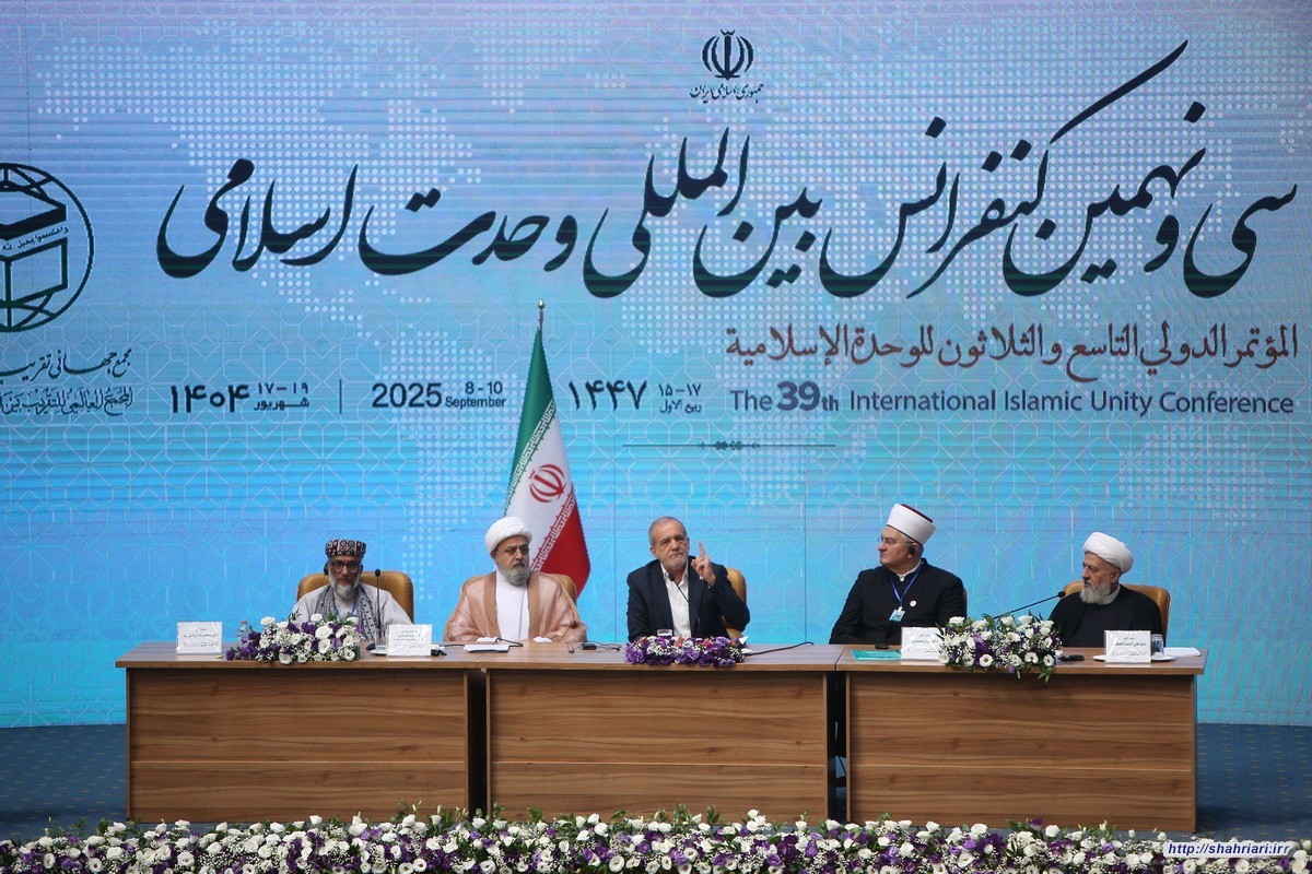 مراسم افتتاحیه سی و نهمین کنفرانس وحدت اسلامی