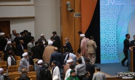 مراسم افتتاحیه سی و نهمین کنفرانس وحدت اسلامی