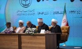 مراسم افتتاحیه سی و نهمین کنفرانس وحدت اسلامی