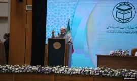 مراسم افتتاحیه سی و نهمین کنفرانس وحدت اسلامی