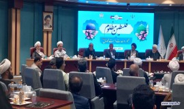 همایش فلسطین مظلوم محور وحدت امت محمدی(ص) در گرگان