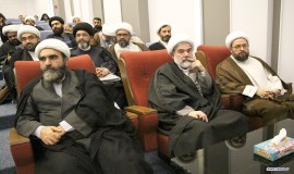 همایش غدیر محور وحدت اسلامی در قم