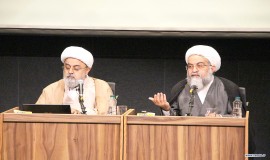 همایش غدیر محور وحدت اسلامی در قم