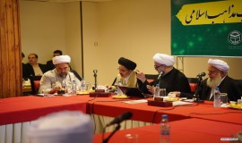 نشست شورای عالی مجمع جهانی تقریب مذاهب اسلامی در استان گلستان (1/6/1404)