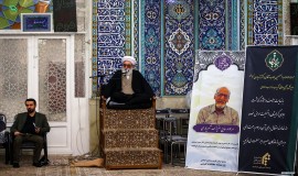 مراسم هفتمین روز درگذشت پدر دبیرکل مجمع جهانی تقریب مذاهب اسلامی در قم (23/1/1404)
