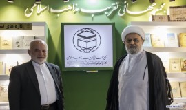 بازدید دبیرکل مجمع جهانی تقریب مذاهب اسلامی از نمایشگاه کتاب
