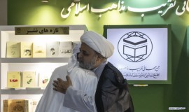 بازدید دبیرکل مجمع جهانی تقریب مذاهب اسلامی از نمایشگاه کتاب