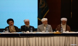 نشست هم اندیشی علما و نخبگان(نبی الرحمة؛ محور اتحاد محمدی) در کنفرانس وحدت