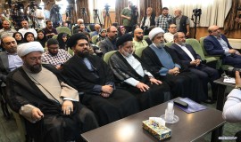 نشست خبری سی و نهمین کنفرانس بین‌المللی وحدت اسلامی