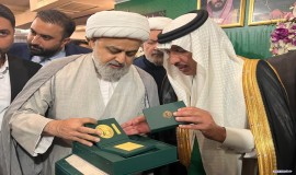 حضور دبیر کل مجمع جهانی تقریب مذاهب اسلامی در مراسم نود و پنجمین روز ملی پادشاهی عربستان سعودی
