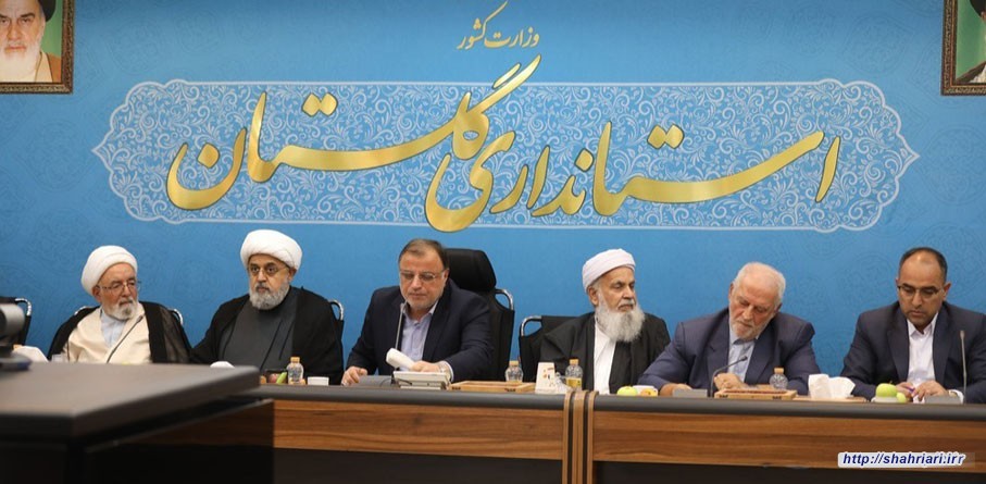 جلسه شورای تأمین استان گلستان با حضور دبیرکل و اعضای شورای عالی مجمع تقریب مذاهب اسلامی