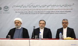 نشست هم اندیشی مسئولان وزارت خارجه جمهوری اسلامی با مهمانان سی و نهمین کنفرانس بین المللی وحدت اسلامی