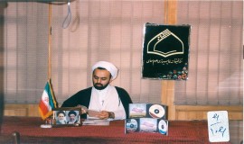 مرکز تحقیقات کامپیوتری علوم اسلامی نور